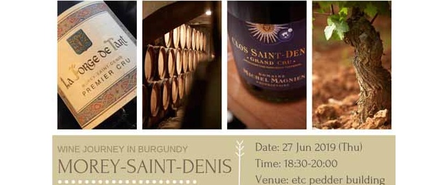 Wine Journey in Burgundy Ep3: Morey Saint Denis| MyiCellar