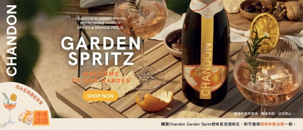 Chandon Garden Spritz Magnum billig online erwerben, 36,49 €
